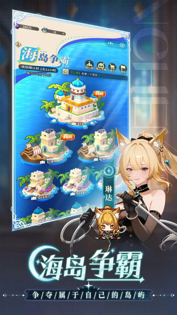 晴空双子角色阵容推荐 晴空双子最强阵容搭配与养成指南