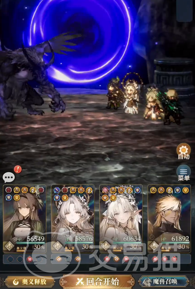 风之痕迹终末使徒对战攻略 风之痕迹终末使徒打法技巧与阵容搭配