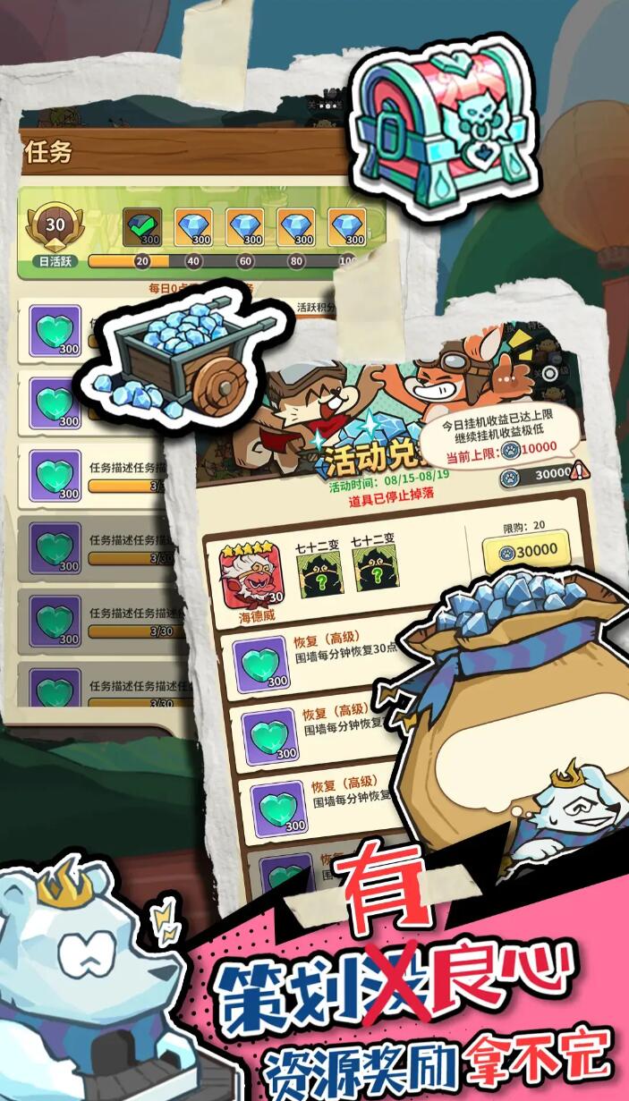 五芒星战记武器系统详解 五芒星战记武器搭配与进阶玩法指南