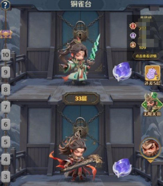 格斗三国志宝箱打不开怎么办 格斗三国志宝箱功能与常见问题详解