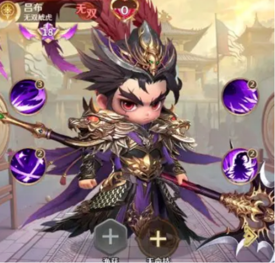 格斗三国志吕布培养攻略 格斗三国志吕布角色养成与战力提升全解析