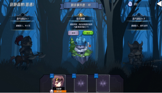 魔法迷域礼包码汇总 2024最新可用魔法迷域兑换码盘点