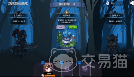 魔法迷域礼包码汇总 2024最新可用魔法迷域兑换码盘点