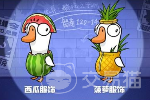 鹅鸭杀手游公测开启 鹅鸭杀手游公测福利全攻略