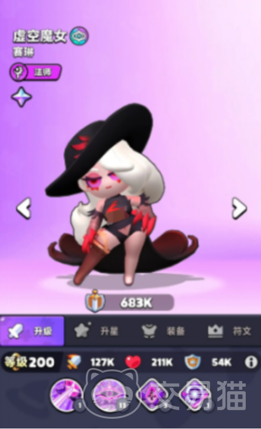 胡闹地牢至臻英雄升星方法全解析 胡闹地牢至臻英雄升星攻略与技巧详解