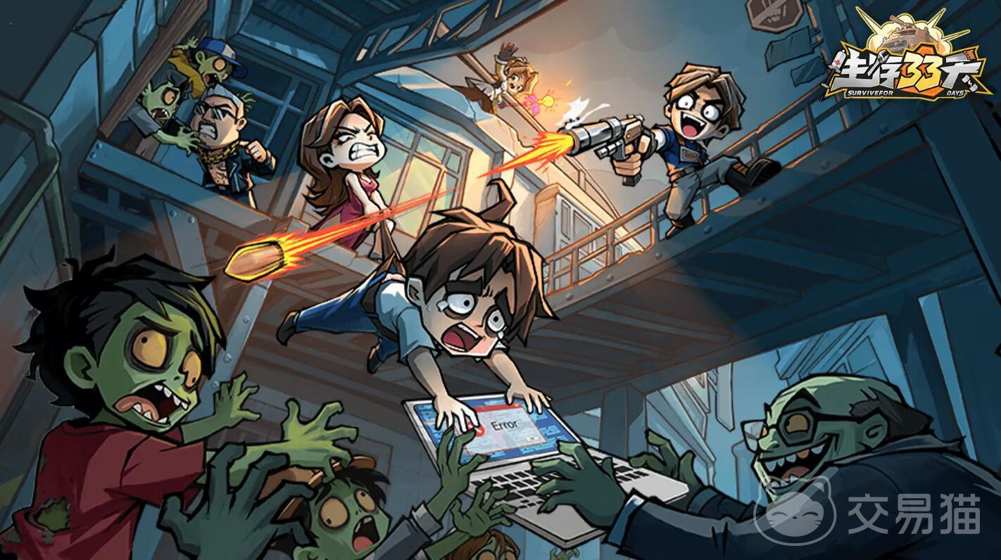 生存33天赛博剑圣怎么获取 生存33天赛博剑圣全获取方法与技巧指南