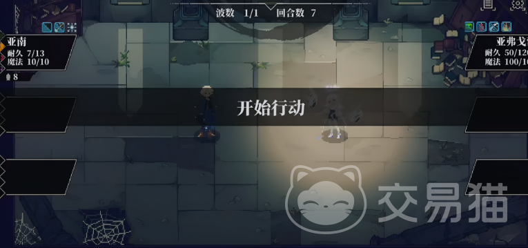 心之钥职业有哪些 心之钥全职业介绍与玩法推荐