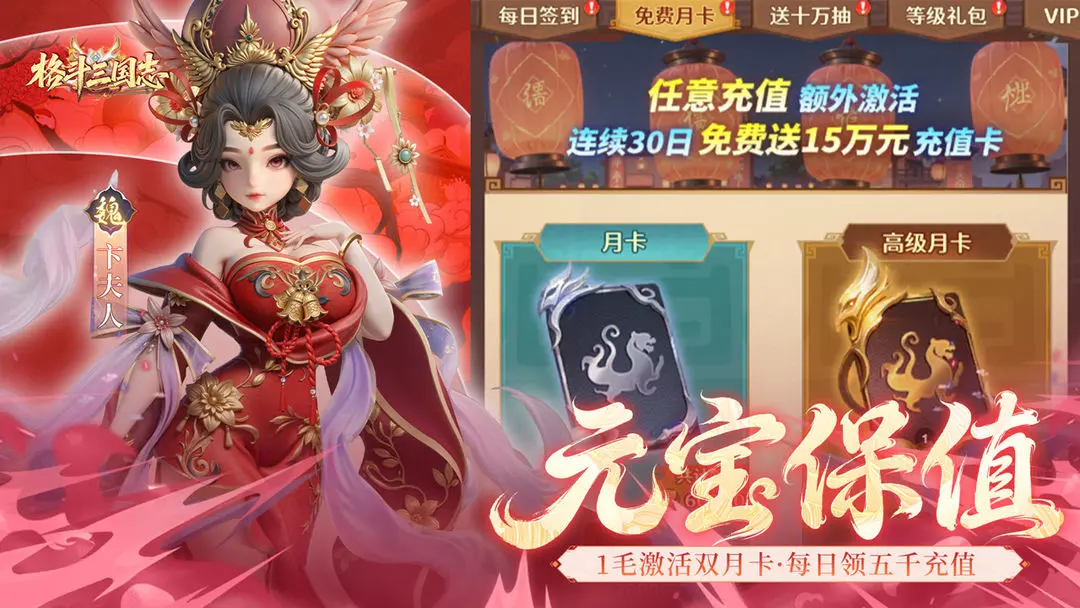 格斗三国志精英3-3关通关攻略 格斗三国志精英副本第三章第三关详细打法与技巧分享