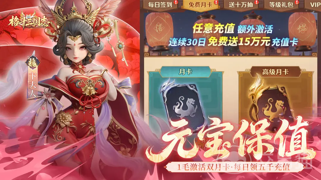 格斗三国志精英3-3关通关攻略 格斗三国志精英副本第三章第三关详细打法与技巧分享