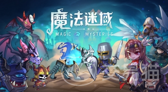 魔法迷域进阶材料获取指南 魔法迷域全阶段材料掉落与刷取攻略