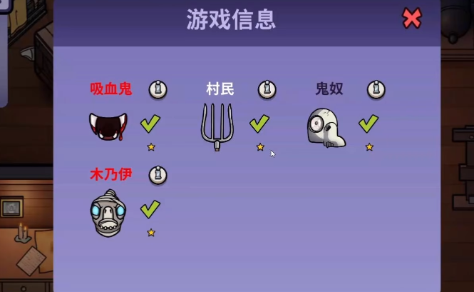 鹅鸭杀手游不给糖就捣蛋玩法详解 鹅鸭杀手游万圣节捣蛋模式通关技巧与角色策略