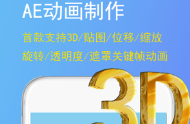 把靜態(tài)圖片做成動(dòng)態(tài)圖片的軟件有什么 做動(dòng)圖的軟件推薦