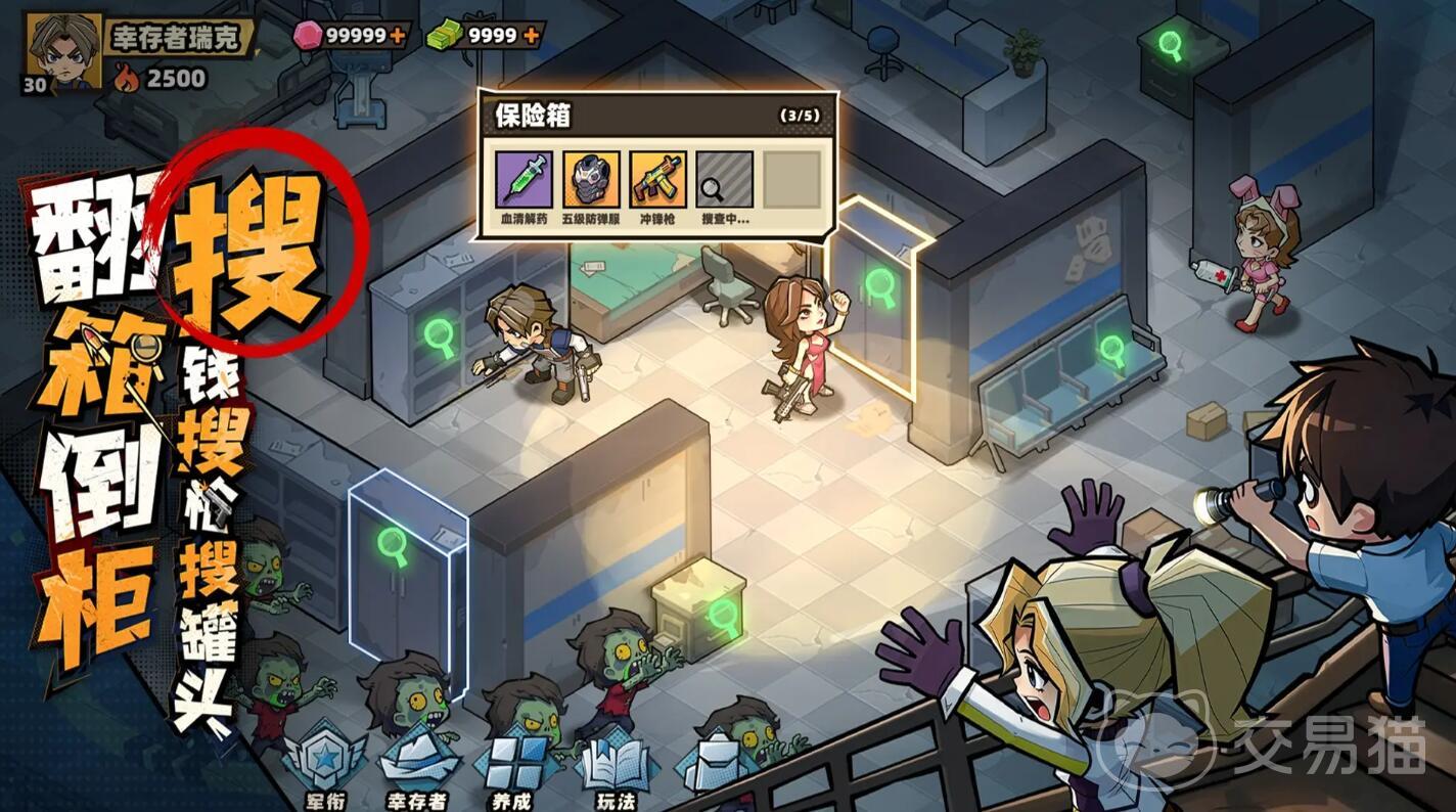 生存33天神话宝库全解析 生存33天神话宝库内容汇总与玩法指南