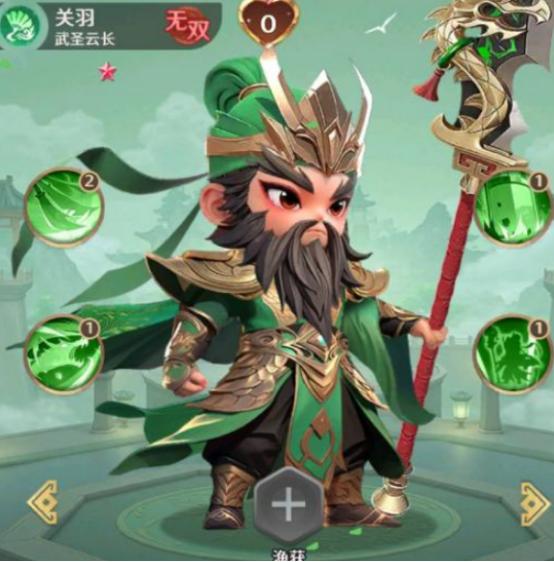 格斗三国志关羽强度解析与实战技巧详解