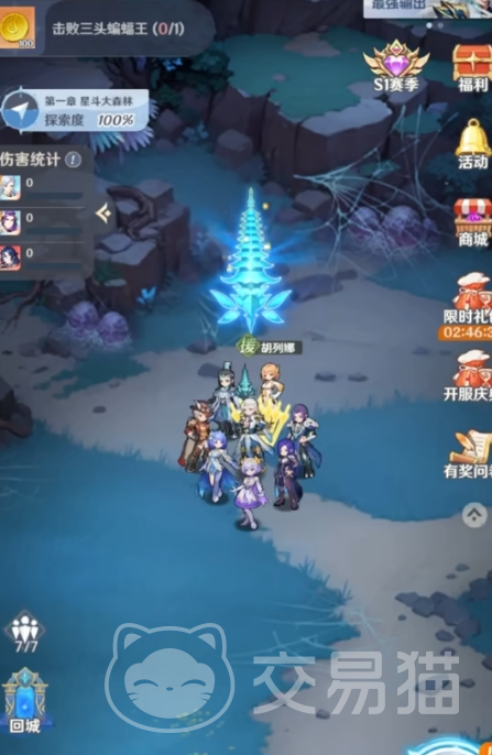 斗罗大陆零 霸气武魂全解析与高人气武魂推荐