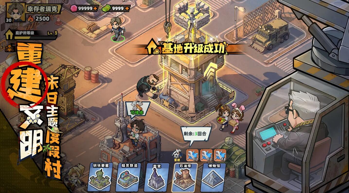 生存33天齐天大圣 生存33天齐天大圣全攻略与玩法详解