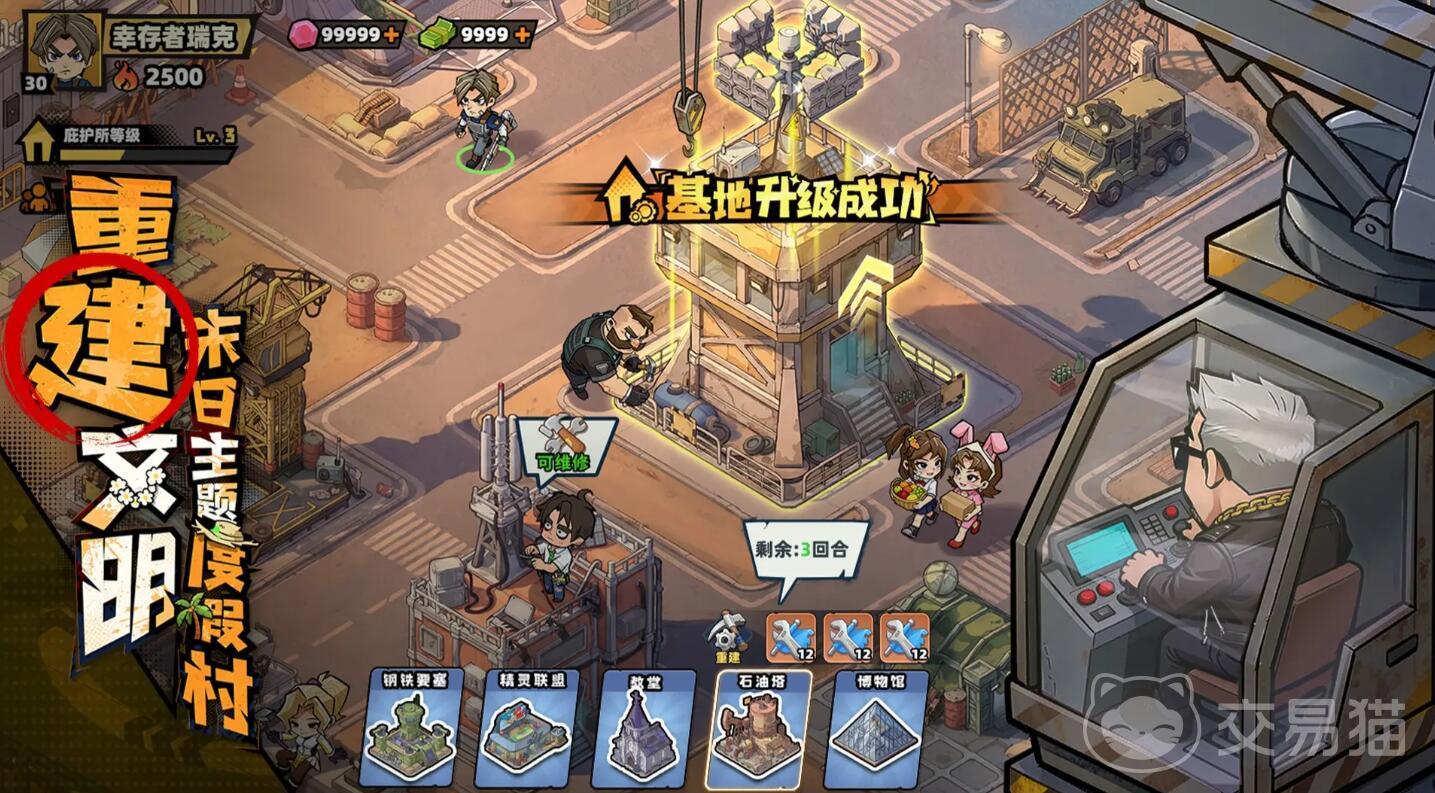 生存33天齐天大圣 生存33天齐天大圣全攻略与玩法详解