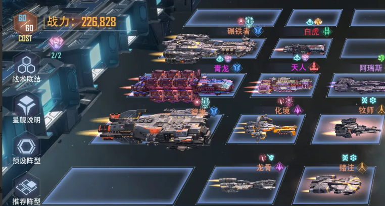 星轨之上怎么升级 星轨之上12星进阶攻略