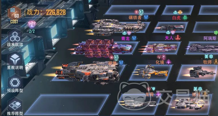 星轨之上怎么升级 星轨之上12星进阶攻略