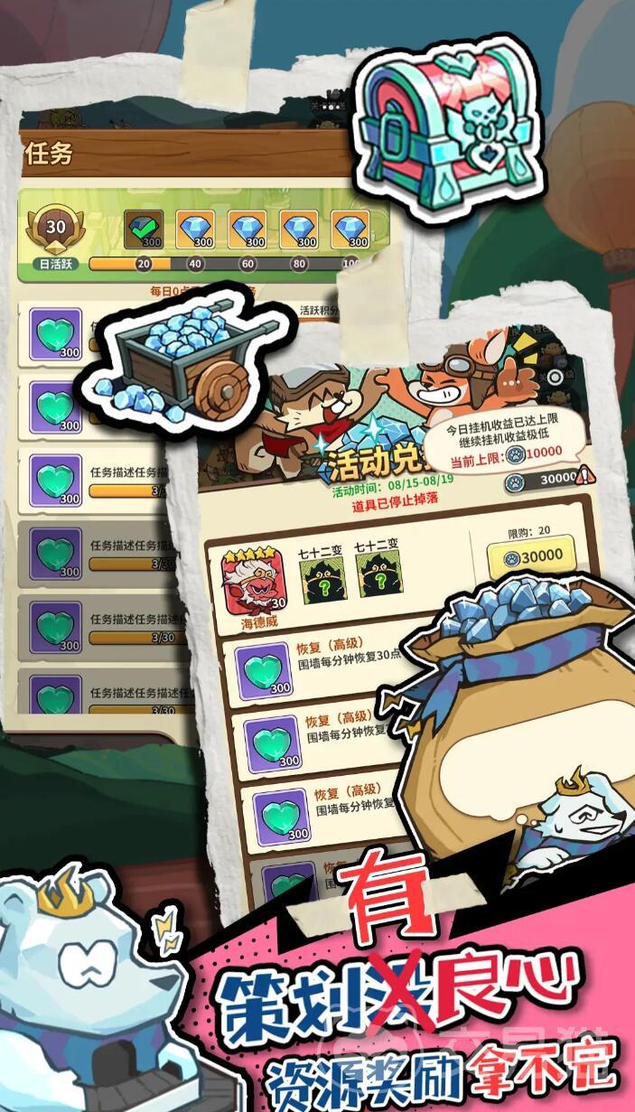 五芒星战记五芒星使用指南 五芒星战记核心机制与实战技巧详解