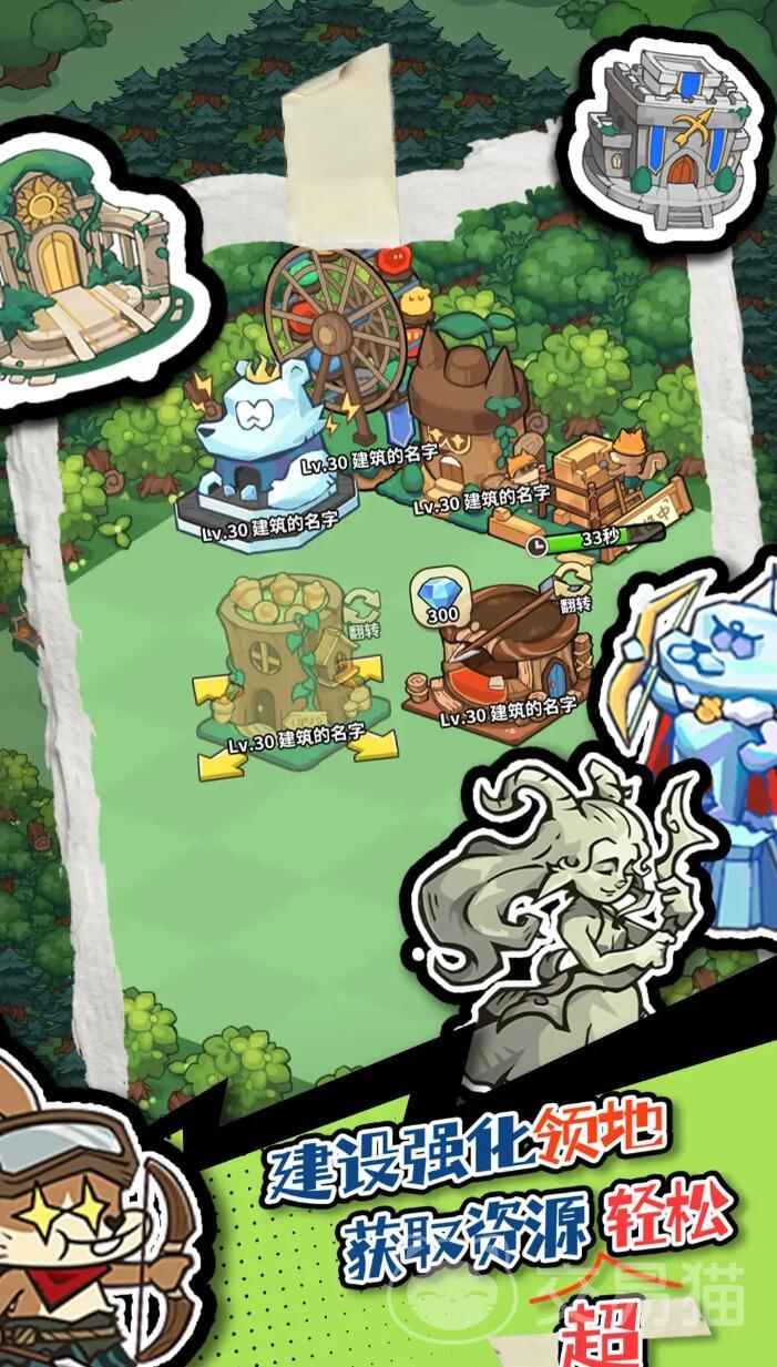 五芒星战记通关技巧 五芒星战记高效速通攻略与关键难点解析