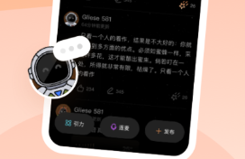 聊天交友a(bǔ)pp有什么 熱門的聊天軟件推薦