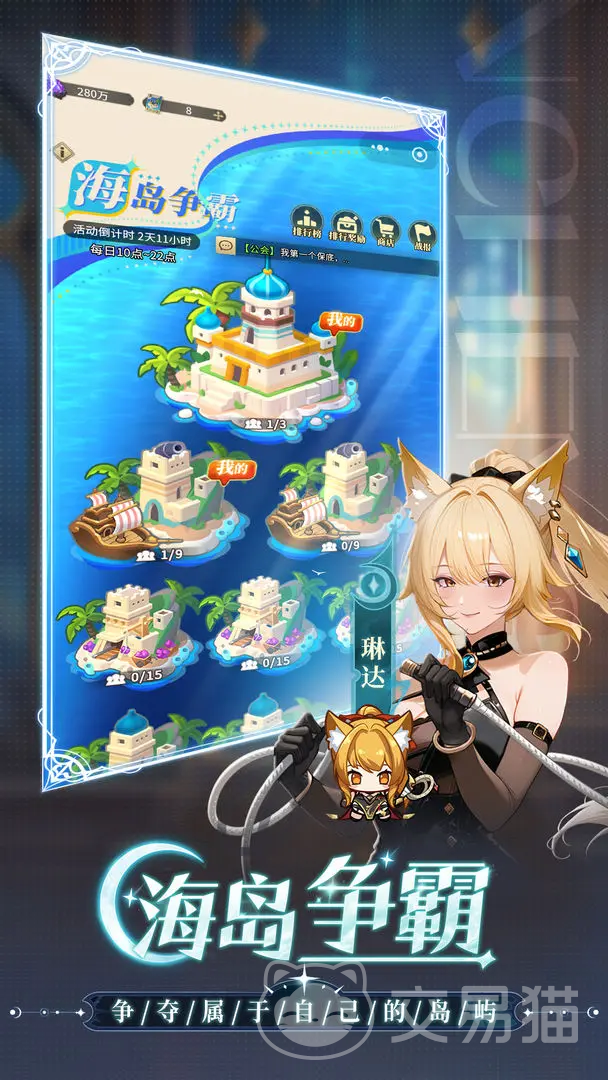 晴空双子最新礼包码汇总 晴空双子实用CDK兑换码整理