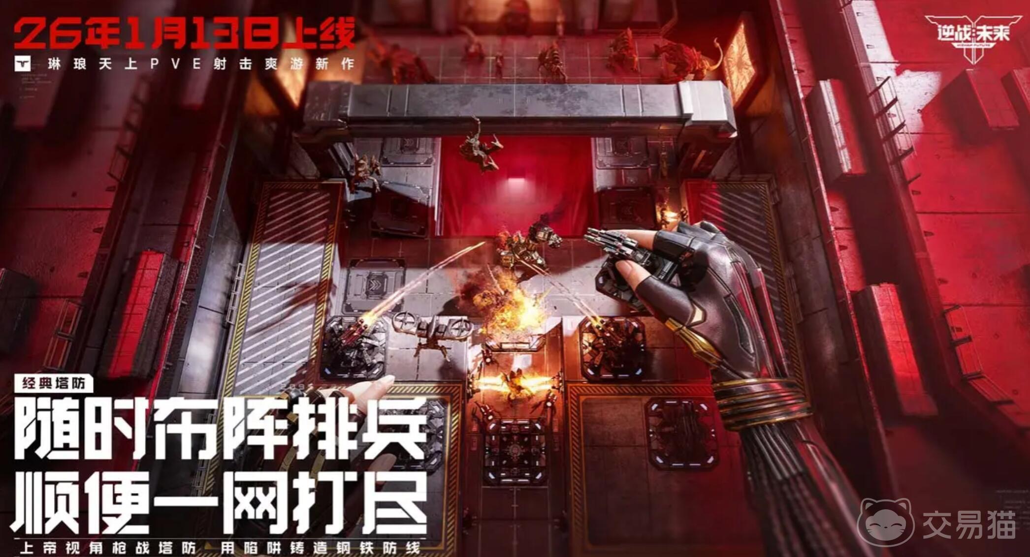 逆战未来副本地图大全 逆战未来所有副本地图详细解析