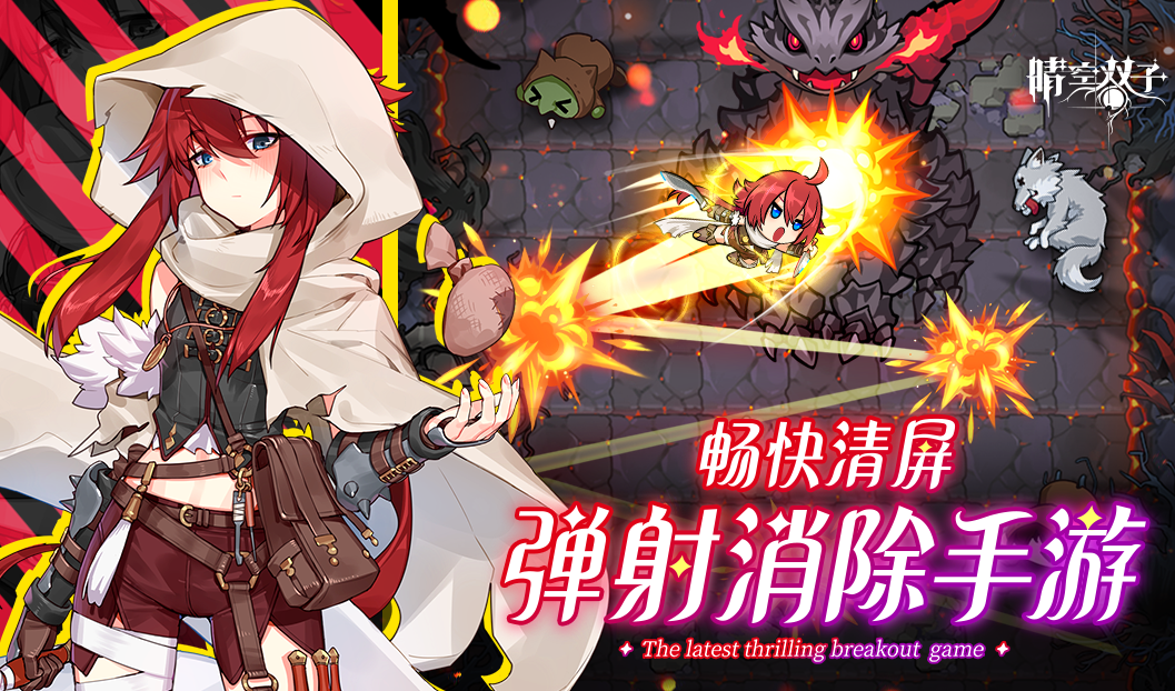 晴空双子女神阵容怎么玩 晴空双子女神阵容搭配与实战技巧