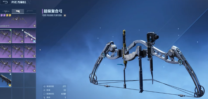 逆战未来振弦获取方法 逆战未来复合弓振弦怎么获得