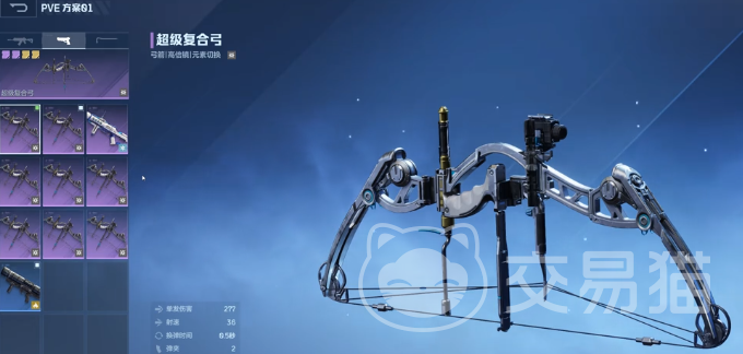 逆战未来振弦获取方法 逆战未来复合弓振弦怎么获得