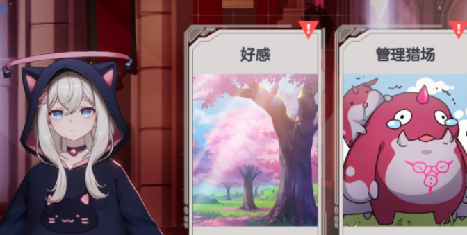 空灵诗篇精灵好感获取方式 空灵诗篇精灵好感度提升全攻略