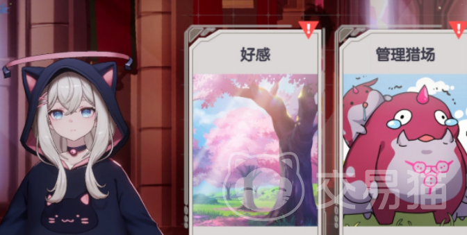 空灵诗篇精灵好感获取方式 空灵诗篇精灵好感度提升全攻略