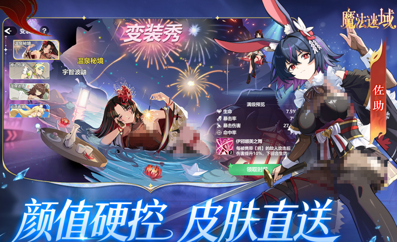 魔法迷域角色培养攻略 魔法迷域高性价比与强度兼备的主力角色推荐