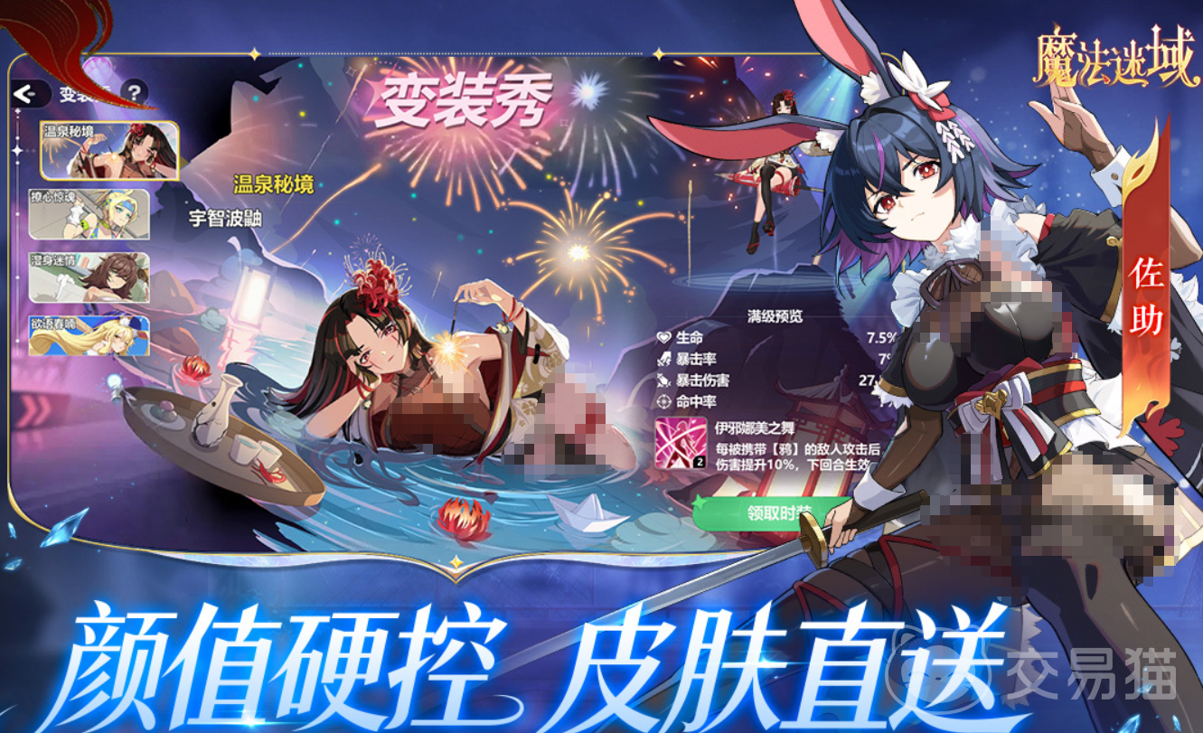 魔法迷域角色培养攻略 魔法迷域高性价比与强度兼备的主力角色推荐