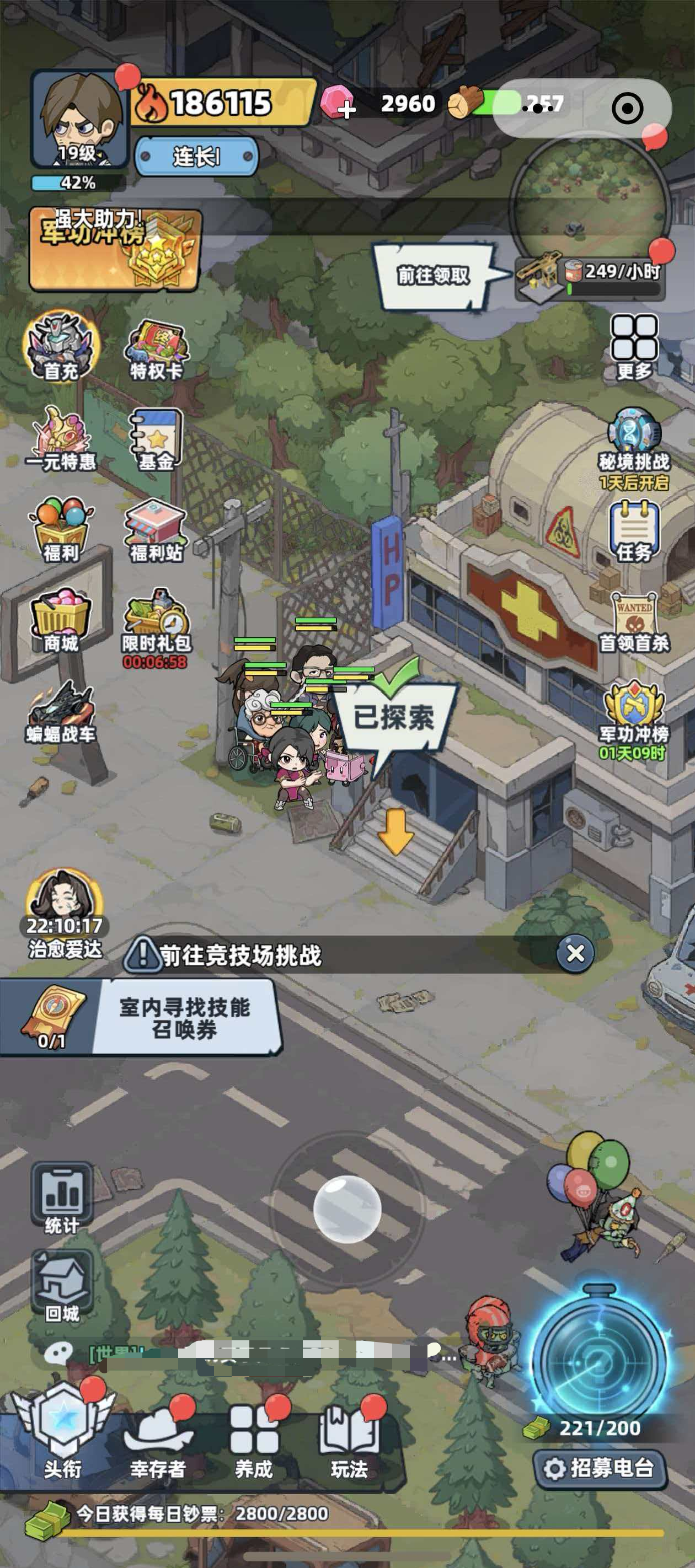 生存33天废墟之城室内宝箱获取攻略 全流程详细步骤与隐藏位置解析