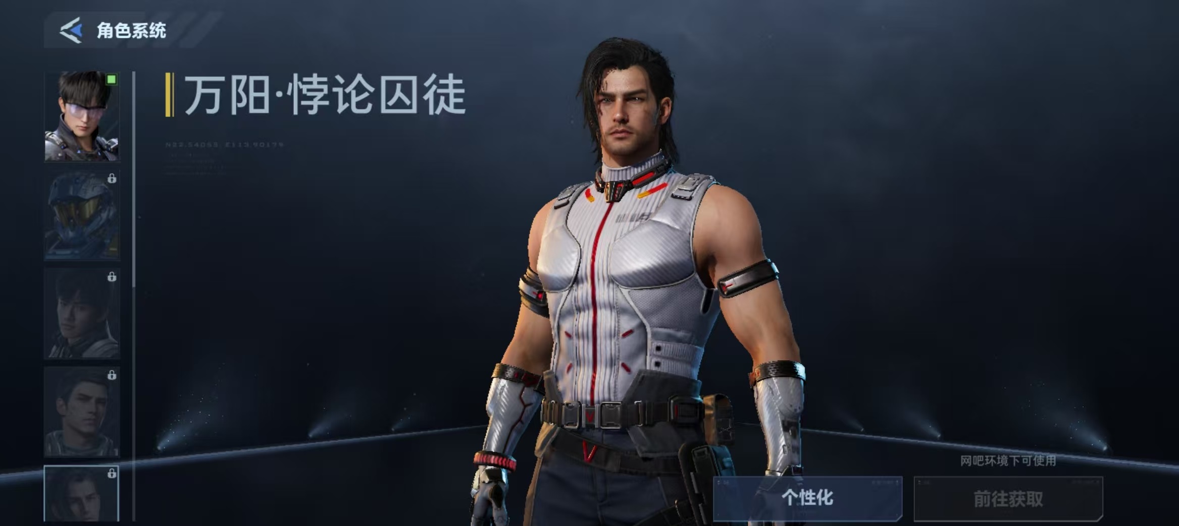 逆战未来万阳悖论囚徒怎么获得 逆战未来万阳悖论囚徒获取方式详解