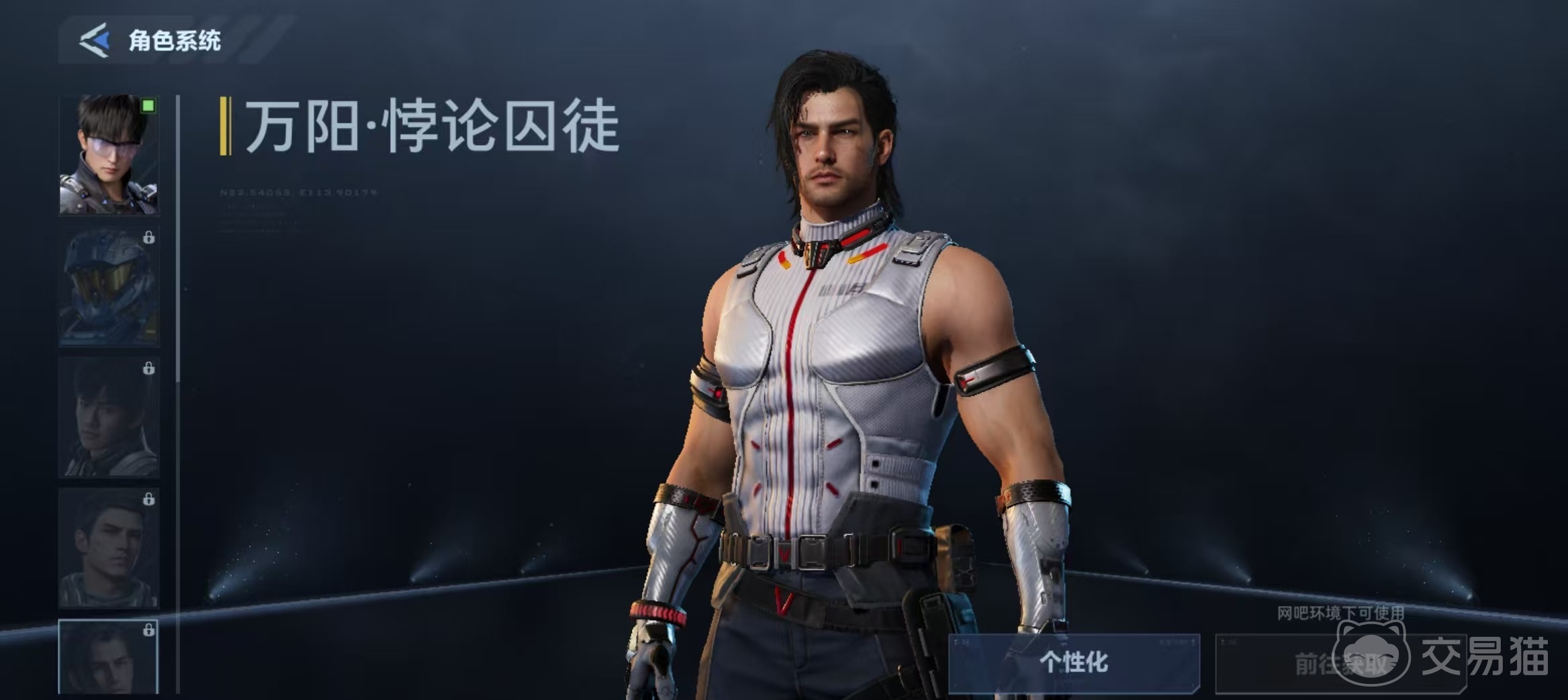 逆战未来万阳悖论囚徒怎么获得 逆战未来万阳悖论囚徒获取方式详解