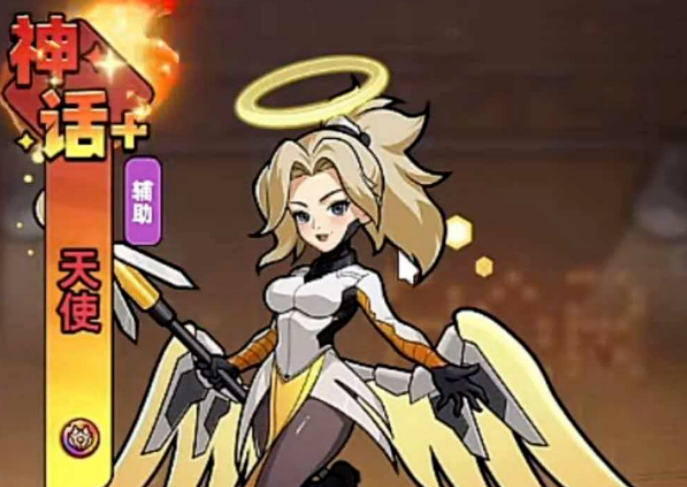 生存33天 天使角色强度分析与实战技巧详解