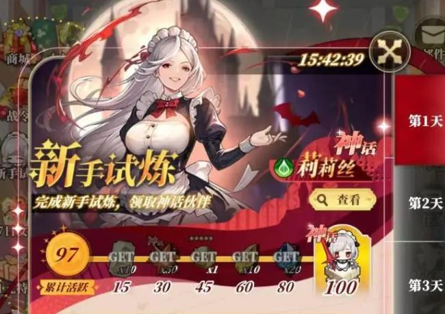 晴空双子新手氪金指南 晴空双子平民与微氪玩家资源规划与抽卡优先级详解