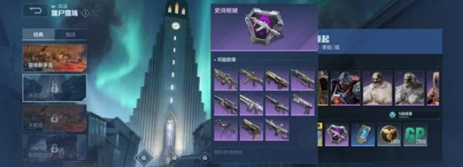 逆战未来全玩法详解 逆战未来核心模式与特色内容一览