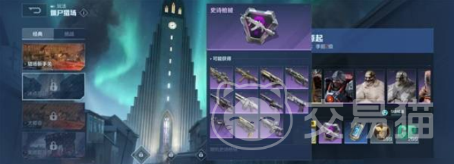 逆战未来全玩法详解 逆战未来核心模式与特色内容一览