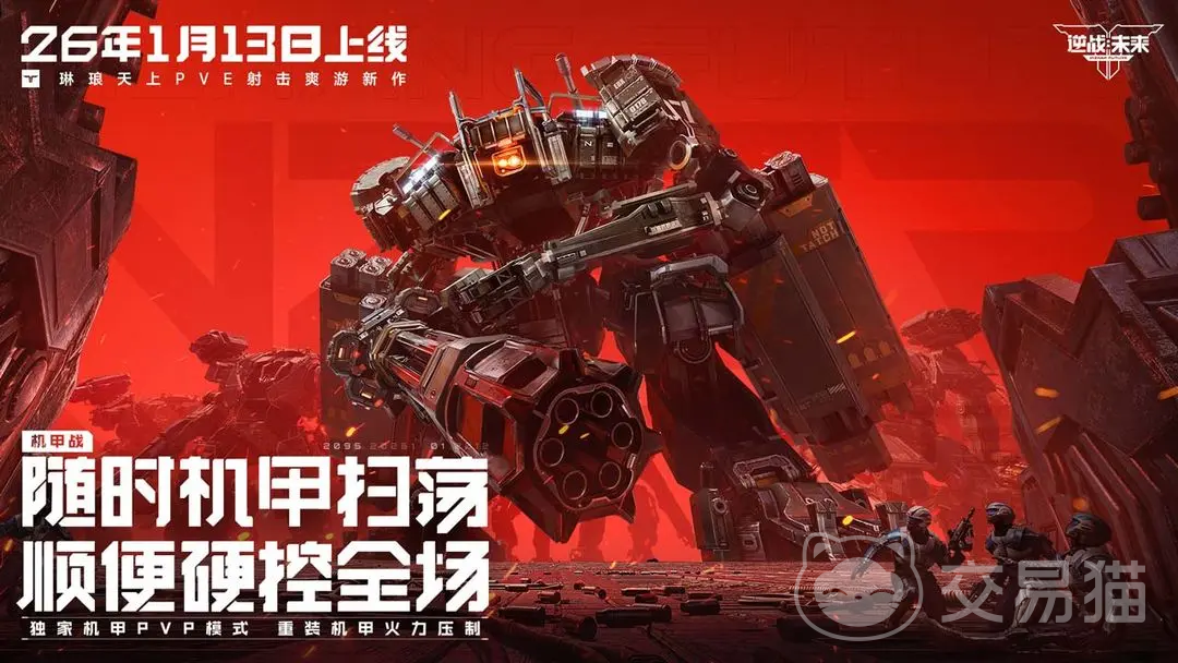 逆战未来新地图汇总 逆战未来最新地图玩法与特色介绍