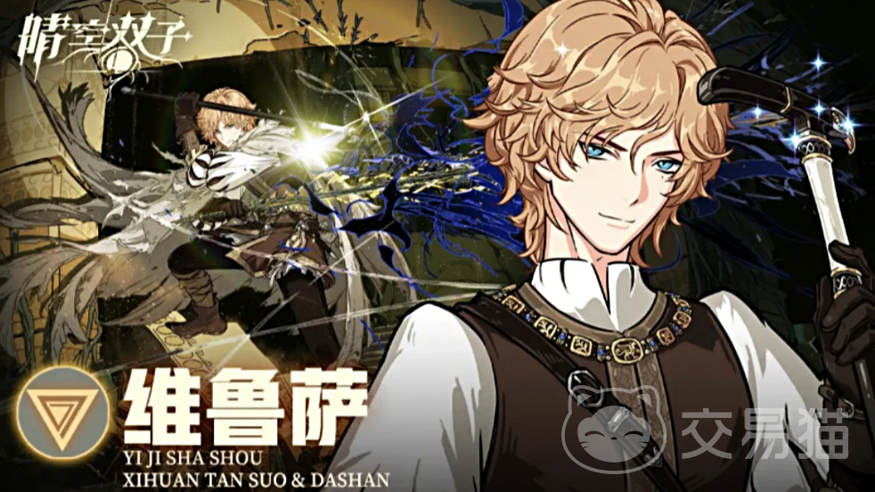 晴空双子维鲁撒阵容搭配 晴空双子维鲁撒最强角色组合与实战技巧