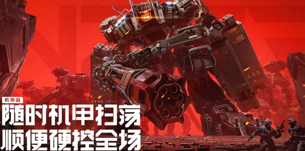 逆战未来火箭发射器推荐 逆战未来高伤害火箭筒实战搭配与使用技巧