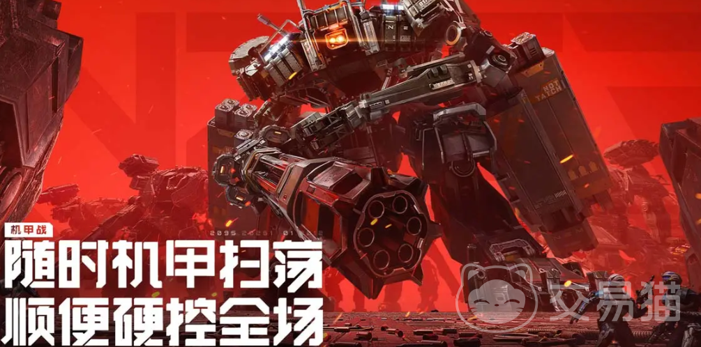 逆战未来火箭发射器推荐 逆战未来高伤害火箭筒实战搭配与使用技巧