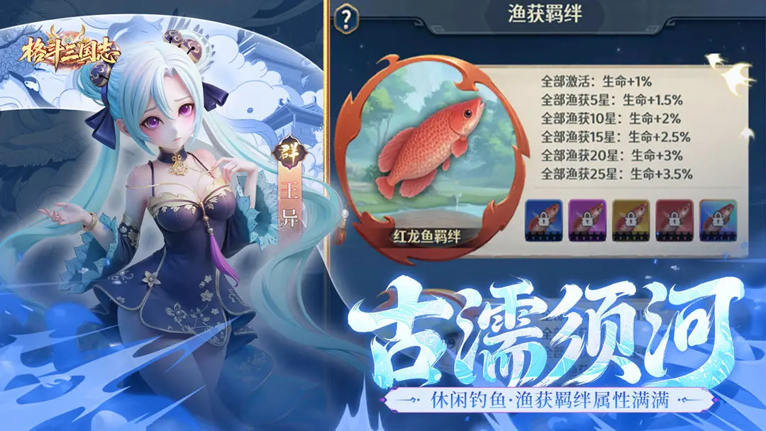 格斗三国志秘境 格斗三国志秘境层数详解与通关打法攻略