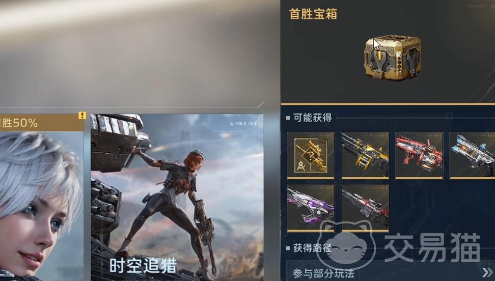 逆战未来能源之影 逆战未来能源之影奢金获取方法与详细攻略