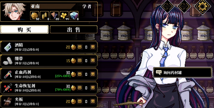 心之钥亚南 心之钥亚南角色背景与设定详解