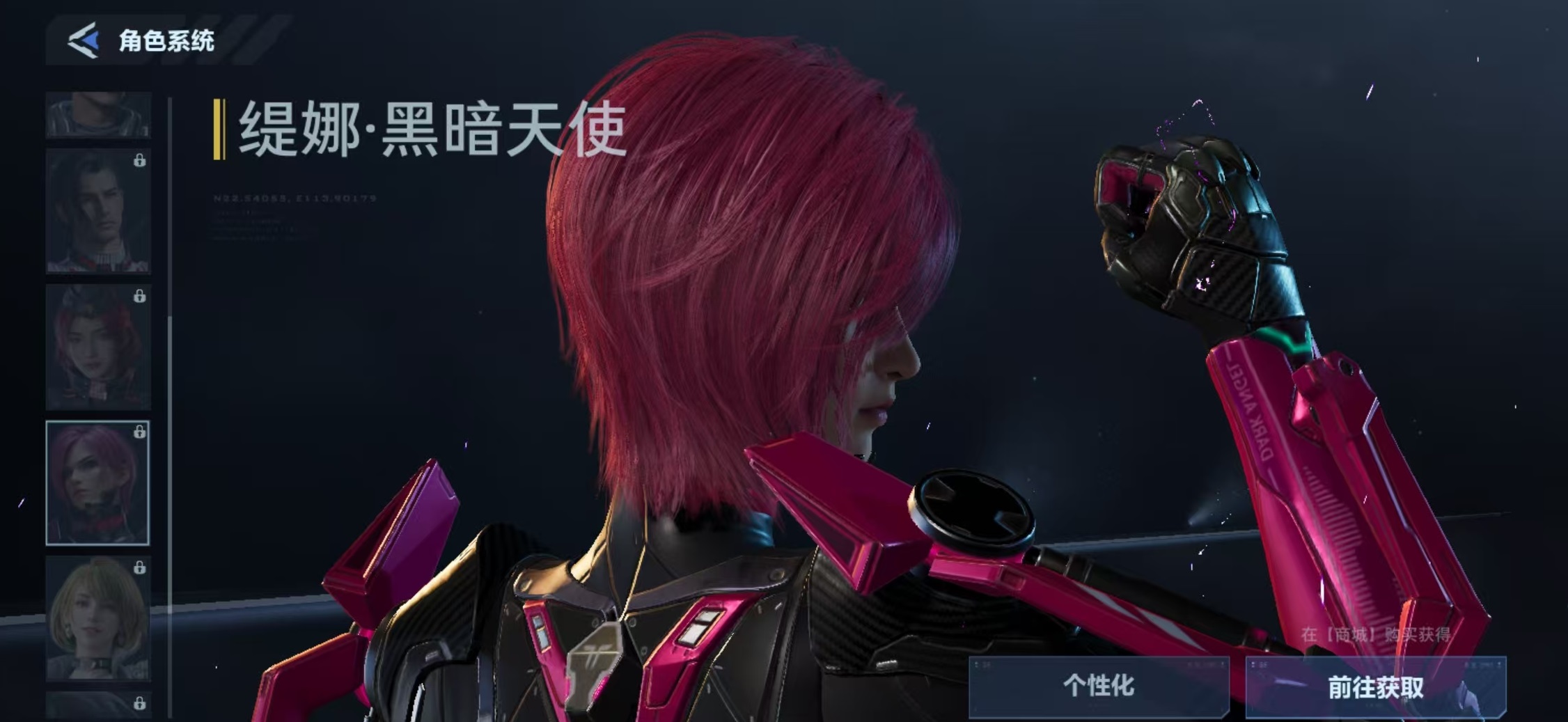 逆战未来缇娜黑暗天使 逆战未来缇娜黑暗天使获取方法与详细攻略